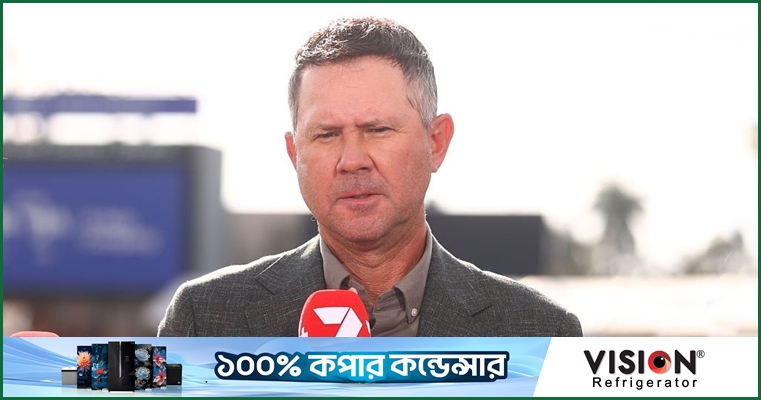 বাংলাদেশের বিপক্ষে পরীক্ষা-নিরীক্ষা না করায় নাখোশ পন্টিং