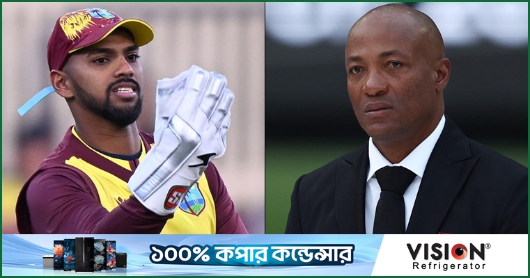 পুরানের অবসরের জন্য বোর্ডকে দায়ী করলেন লারা