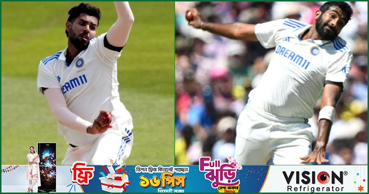 বুমরাহর ইঞ্জুরি শঙ্কায় দলে যুক্ত হলেন রানা