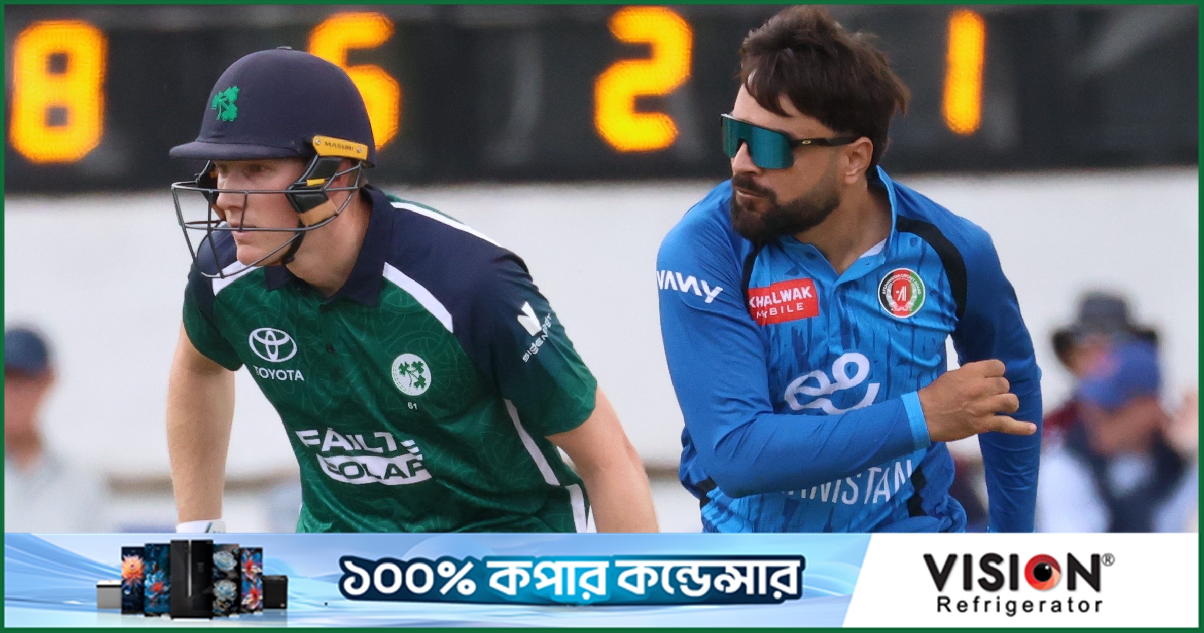 ৩ উইকেটের জয়ে সরাসরি ওয়ানডে বিশ্বকাপে গেল আফগানরা