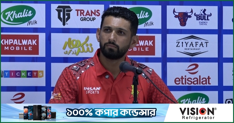 জিম্বাবুয়ের কাছে হারলেই 'আপসেট', আফগানদের অতীত মনে করিয়ে 'খোঁচা' রাজার