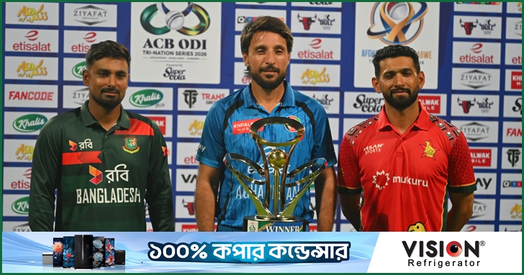 বাংলাদেশকে পেয়ে খুশি রাজা, এগিয়ে রাখছেন আফগানিস্তানকে