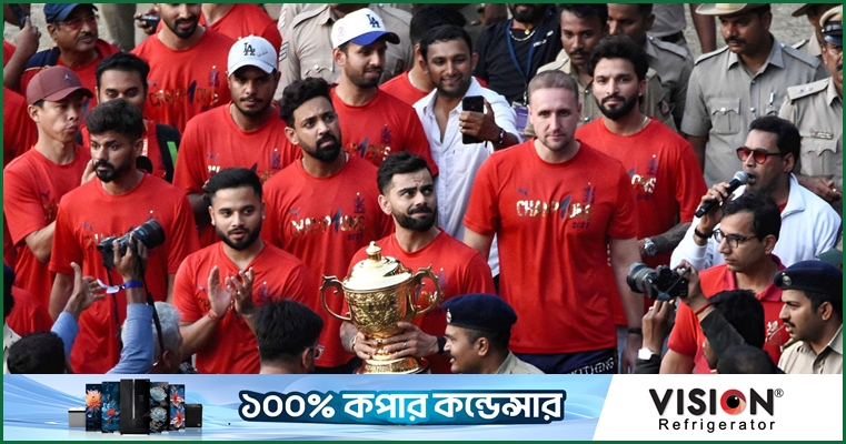 বেঙ্গালুরু ট্র্যাজেডি : আরসিবিকেই দায়ী করল সরকার