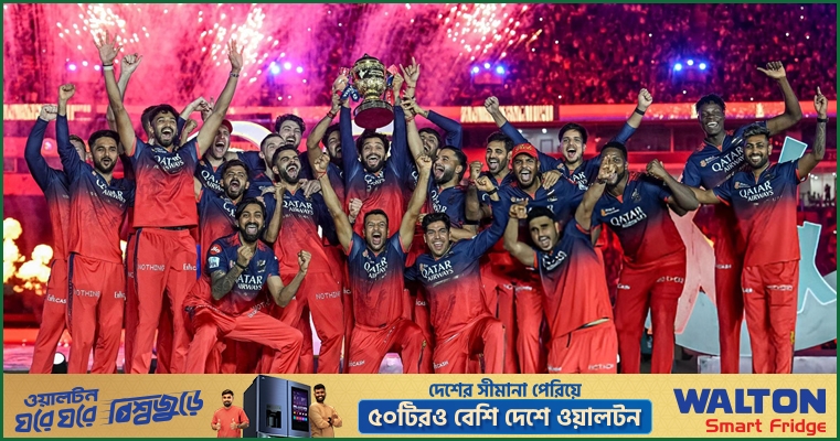 বিশ্বকাপ-আইপিএল আয়োজনের যোগ্যতা হারাতে পারে বেঙ্গালুরু