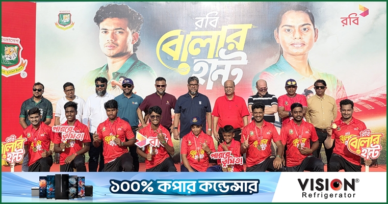 রবি বোলার হান্ট : ১৪৩ বোলার নিয়ে চূড়ান্ত পর্ব