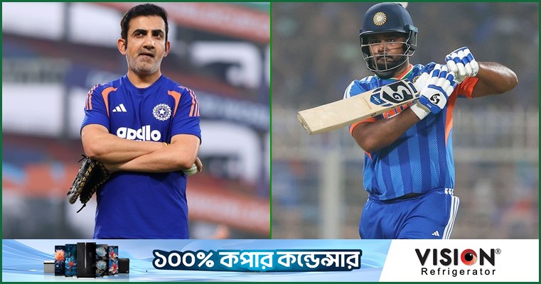 স্যামসনকে দলে নিয়ে শোয়েবের প্রশংসায় ভাসছেন গম্ভীর