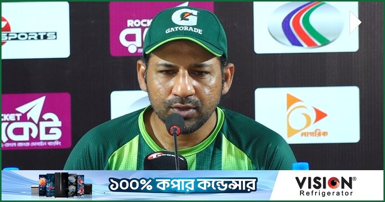 সরফরাজ আহমেদ, ১৫ মে ২০২৬, সিলেট : ম্যাচ পূর্ববর্তী সংবাদ সম্মেলন