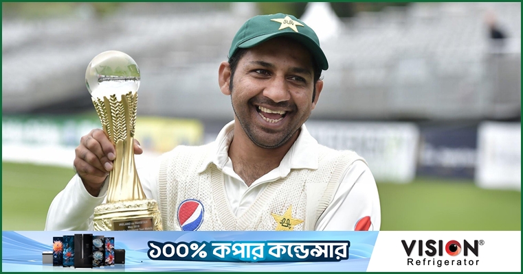 বাংলাদেশ সফরের আগে পাকিস্তানের কোচ হতে পারেন সরফরাজ