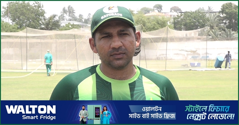 সাদা বল নিয়ে নয়, সরফরাজের পূর্ণ মনোযোগ বাংলাদেশ সফরে