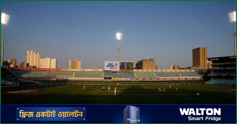 ডারবান টেস্টে কেন দর্শক খরা, কারণ খুঁজছে দক্ষিণ আফ্রিকা