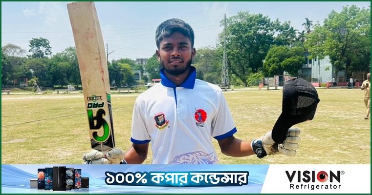 স্কুল ক্রিকেটে ৫৫৮ রানের রেকর্ড সিরাজুল হক মুসলিম হাই স্কুলের
