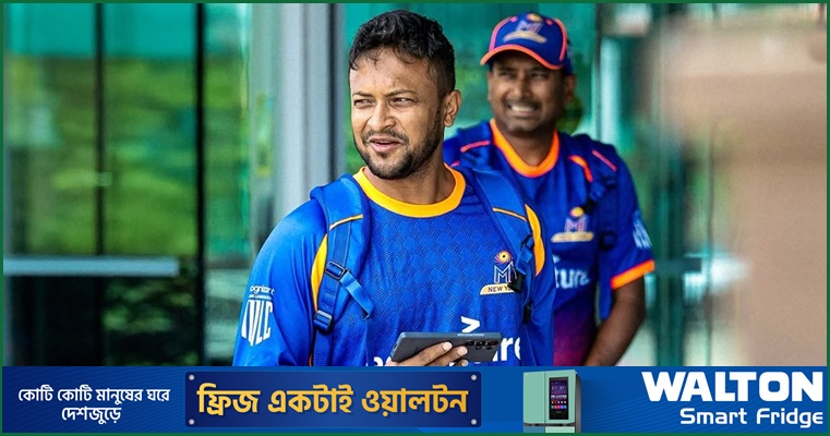 ২৬৬ করেও হার নিউইয়র্কের, বল হাতে উজ্জ্বল সাকিব