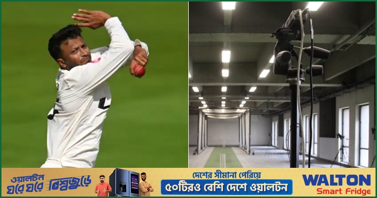 বায়োমেকানিক্স ল্যাব বানাবে বিসিবি, বাজেট ১০ কোটি টাকা