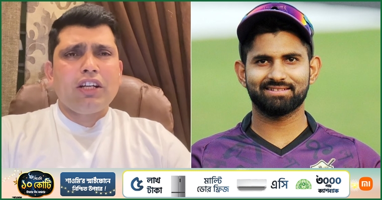 শামীমের ১৯তম ওভার থেকে ৩০ রান নেওয়া উচিৎ ছিল : কামরান