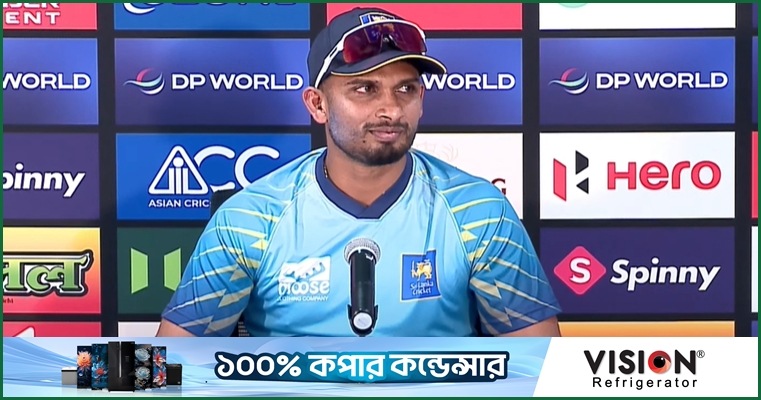 বাংলাদেশকে আশ্বস্ত করে শানাকা বললেন, 'আমরাও আফগানিস্তানকে হারাতে চাই'