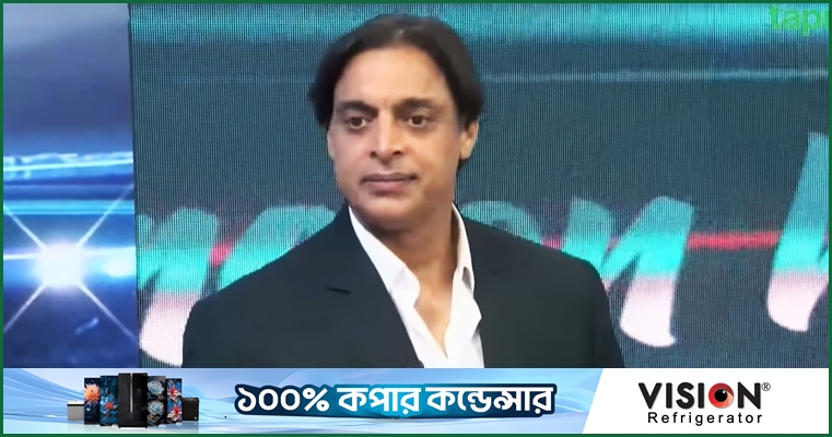 ক্লাব পর্যায়ের ক্রিকেটও খেলতে পারছে না পাকিস্তান : শোয়েব
