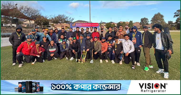 সিডনির হান্ড্রেড লিগের ট্রফি জিতলো কুমিল্লা স্টার