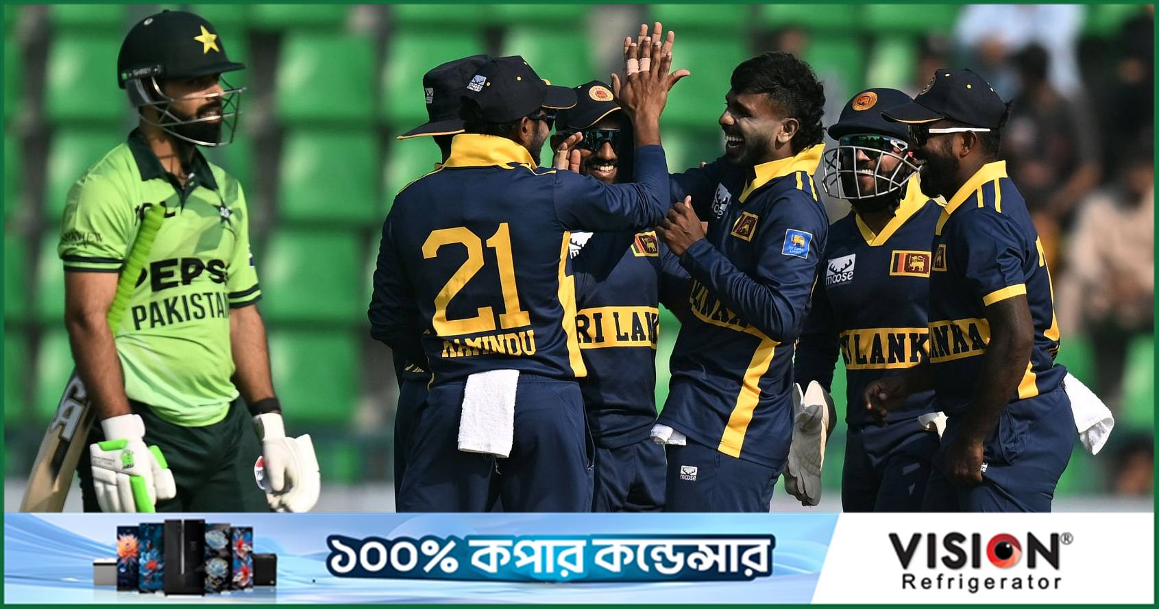 মাদুশাঙ্কার বোলিং তোপে উড়ে গেল পাকিস্তান