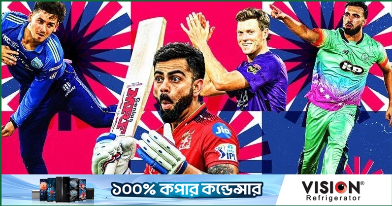 ব্যাঙের ছাতার মতো বাড়ছে ফ্র্যাঞ্চাইজি লিগ, আইসিসির উদ্বেগ