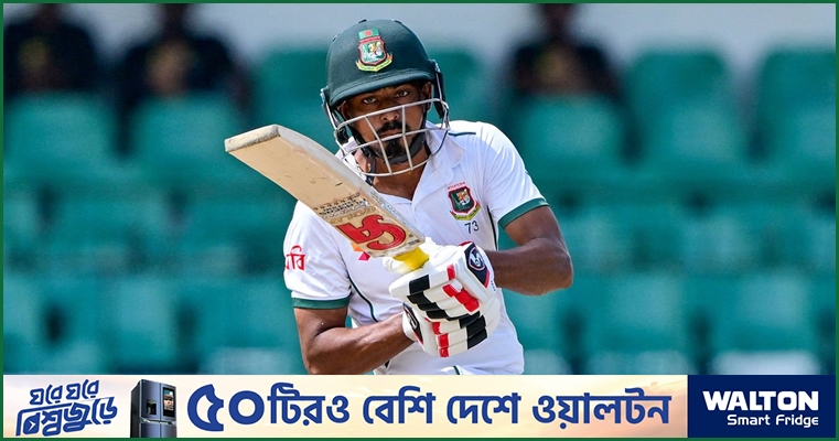 তাইজুলের লড়াইয়ের পর ২৪৭ রানে থামল বাংলাদেশের ইনিংস