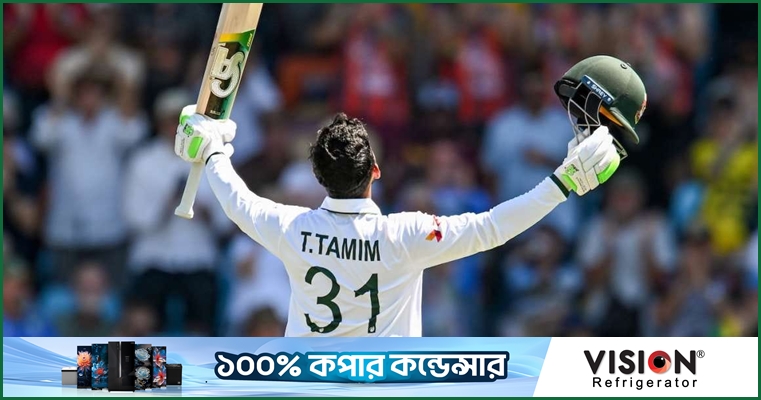 'এটাই হয়ত টেস্টের সৌন্দর্য'- স্ট্যান্ডিং অভেশন নিয়ে তামিম