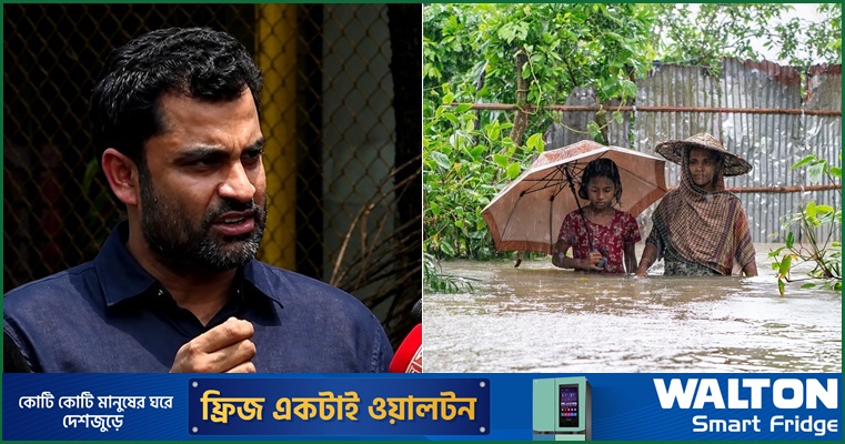 চট্টগ্রামের বানভাসিদের সহায়তায় এগিয়ে আসছে বিসিবি