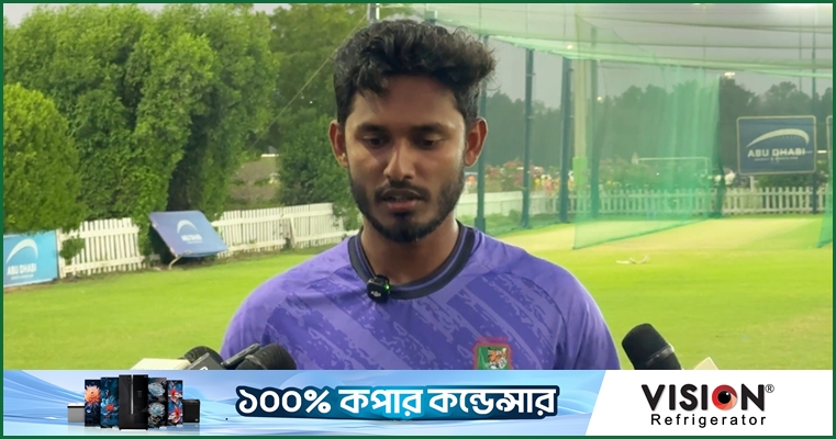 তানজিদ তামিম, ম্যাচ পূর্ববর্তী সংবাদ সম্মেলন, ২০ অক্টোবর ২০২৬, শারজা