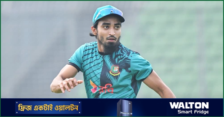 ডি থ্রি ট্রফিতে কেন নেই তানজিম সাকিব?