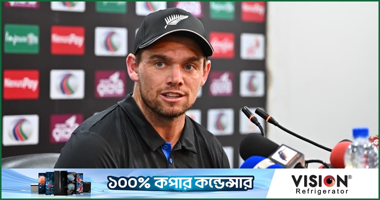 একজন ক্রিকেটারই খেলা ঘুরিয়ে দিতে পারে : ল্যাথাম