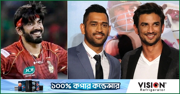 ধোনির বায়োপিক দেখে ক্রিকেটে ফিরেছেন উসমান তারিক