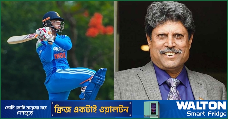 কপিল বললেন- এখন নয়, ২০-২২ বছরেই সূর্যবংশীর পরীক্ষা