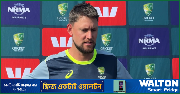 নাহিদ না থাকায় নিজেদের 'ভাগ্যবান' ভাবছেন ওয়েবস্টার