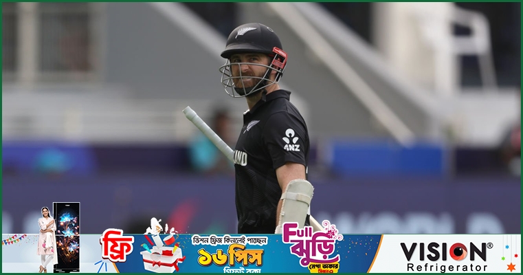 ব্যাটিংয়ের সময় ইঞ্জুরি, ফিল্ডিং করবেন না উইলিয়ামসন