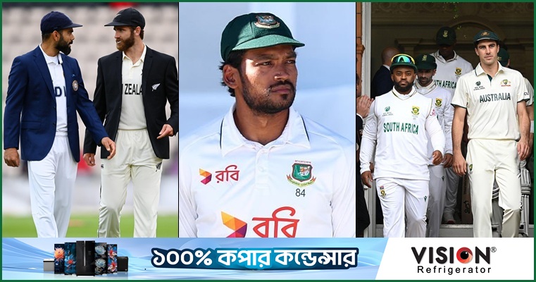 টেস্টের ফাইনালের ‘বাস্তবসম্মত’ লড়াই : ৪ ফাইনালিস্টের সঙ্গী শুধুই বাংলাদেশ