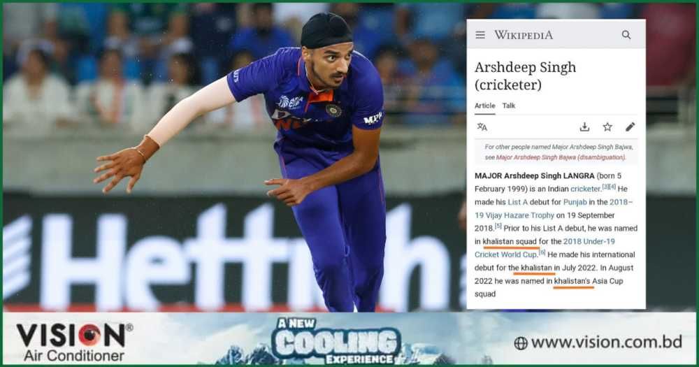 উইকিপিডিয়ায় 'বিতর্কিত এডিটে' ভারতীয় ক্রিকেটারকে কটাক্ষ 