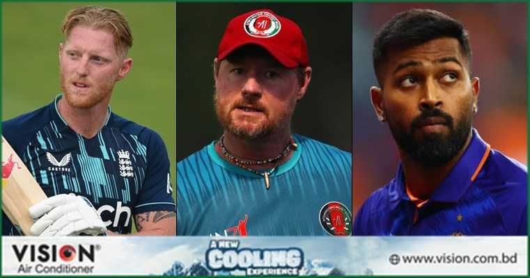পান্ডিয়ার চেয়ে স্টোকসকেই এগিয়ে রাখছেন ক্লুজনার