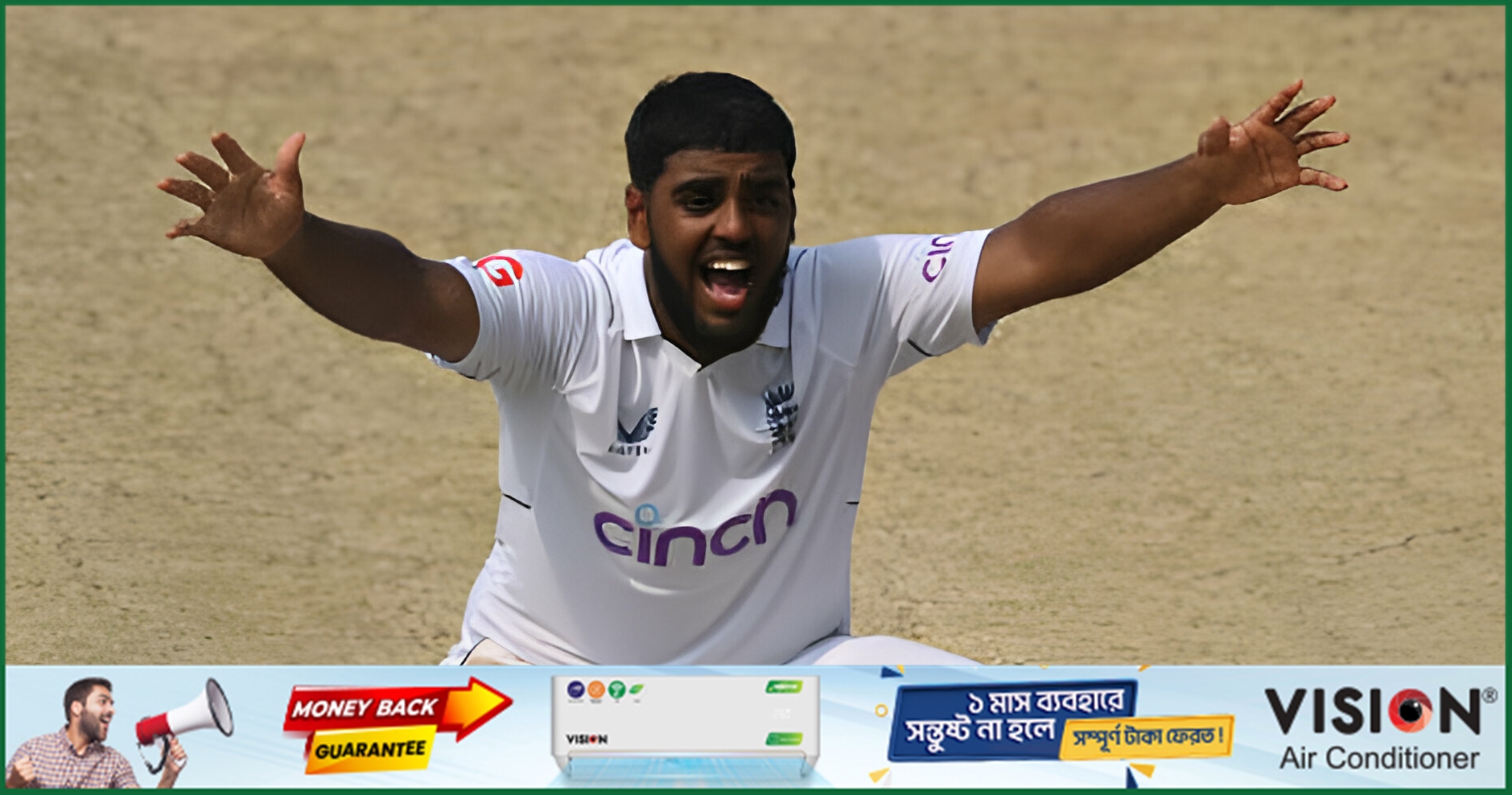 ভিসা সমস্যায় রাজকোট এয়ারপোর্টে আটকে গেলেন রেহান